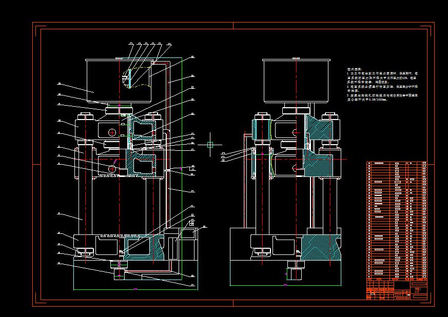 JX701-800t四柱式液压机设计