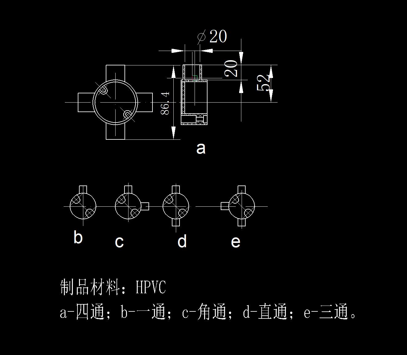 JX233-分线盒子注塑模具设计【全套cad图纸+文档】