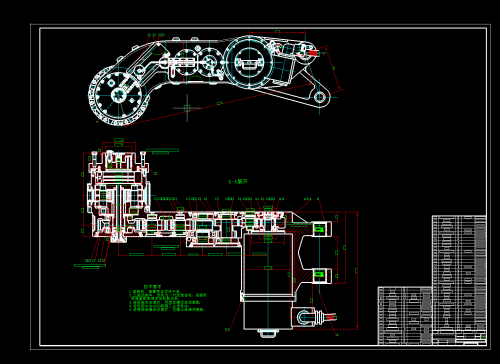MG400920-WD型采煤机左摇臂结构设计