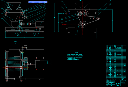 砻谷机-粗米机的设计