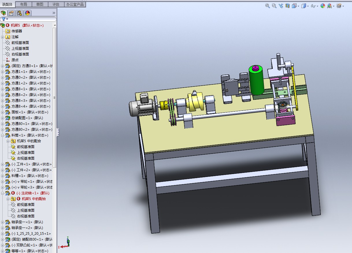 半自动钻床设计【数控钻床】【含三维SOLIDWORKS】263034==240
