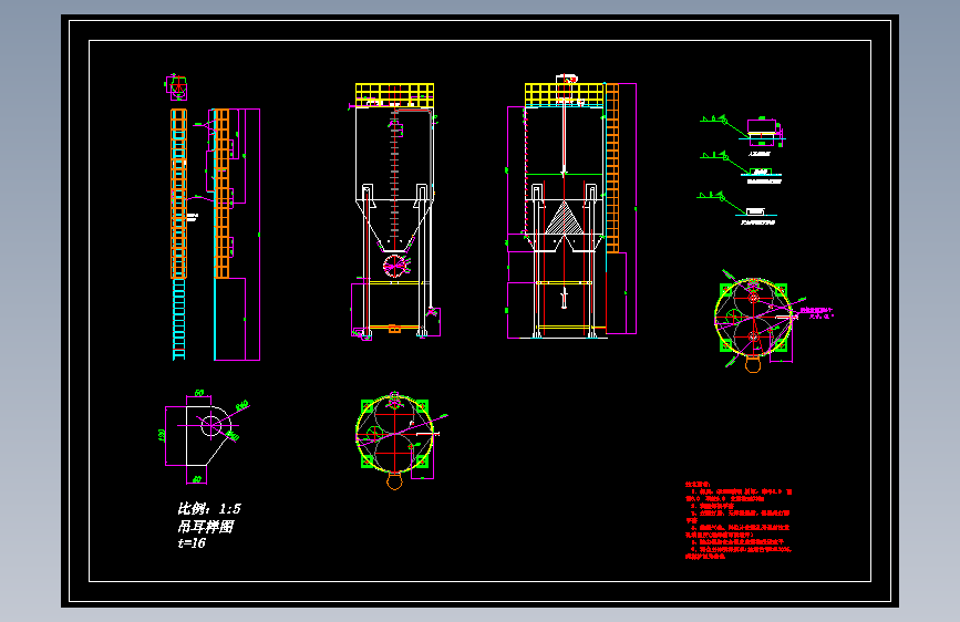石灰投加系统图纸 1033517 --50