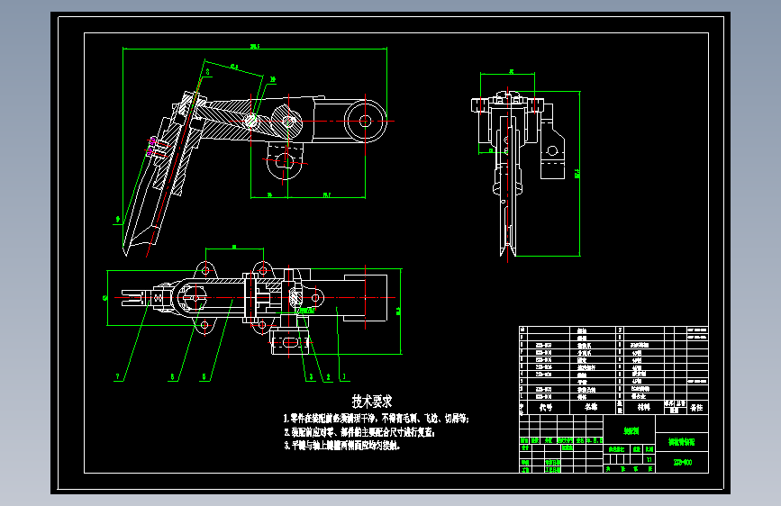 电动插秧机设计含CAD+说明书740452--180