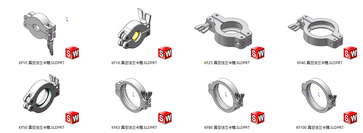 KF卡箍(KF10-KF100)