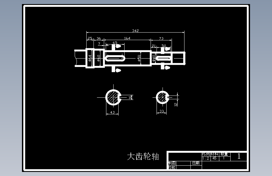 简易红薯收获机设计含4张CAD图--250