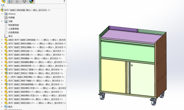 双开门抽屉工具柜