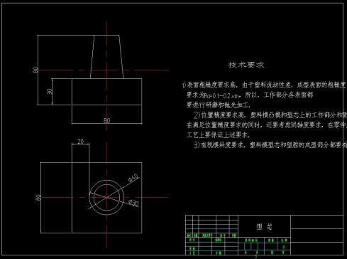 饮料杯注塑模具设计--100