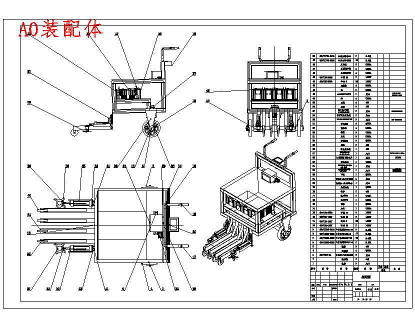 蔬菜收割机控制系统设计3张CAD图--200