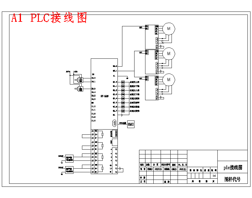蔬菜收割机控制系统设计3张CAD图--200