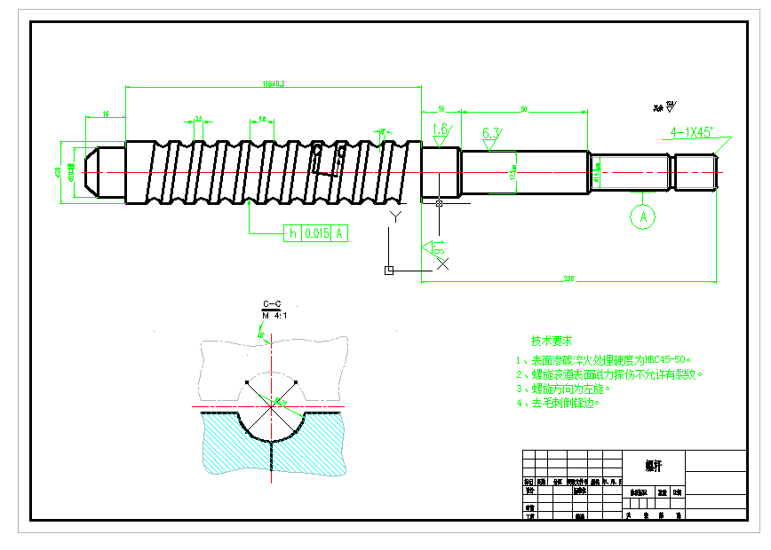 汽车循环球转向器的设计730420--750