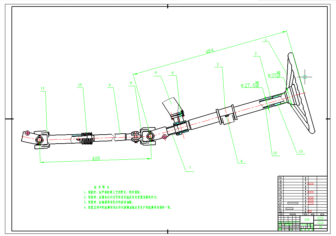 农用电动汽车底盘设计含SW三维+CAD+说明书--700