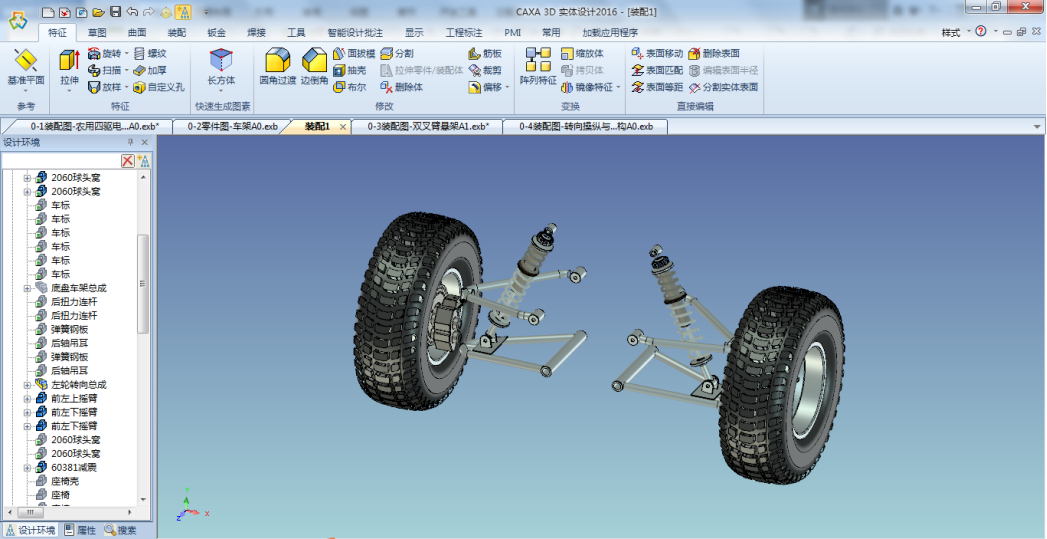 农用电动汽车底盘设计含SW三维+CAD+说明书--700