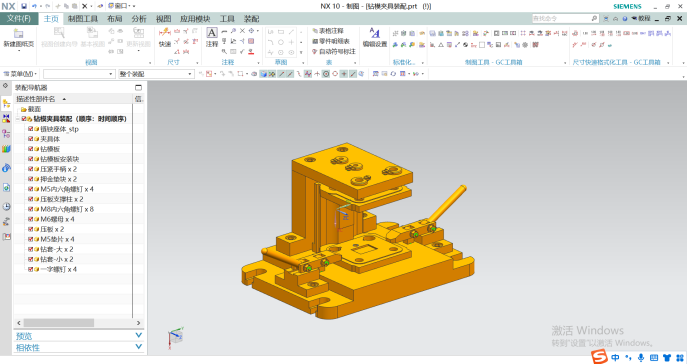 链铗座体钻模夹具