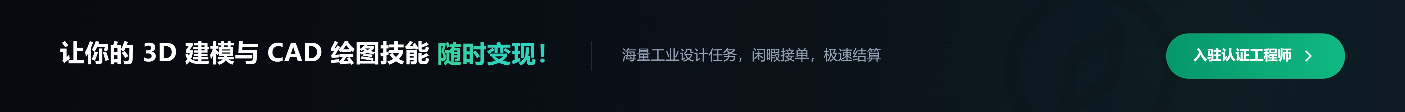 懒石众包