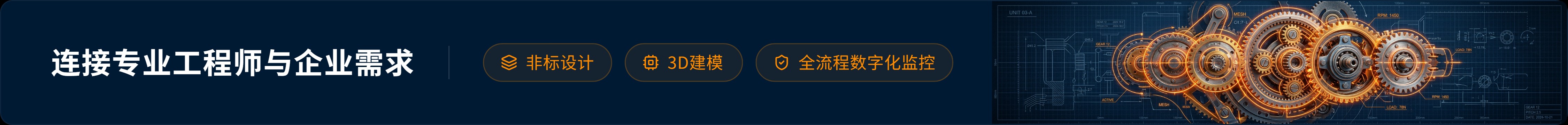 懒石众包