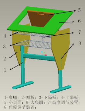 多功能电脑课桌