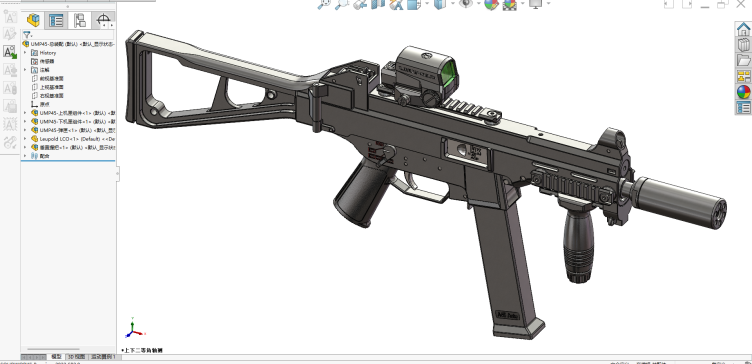 HK-UMP45建模模型