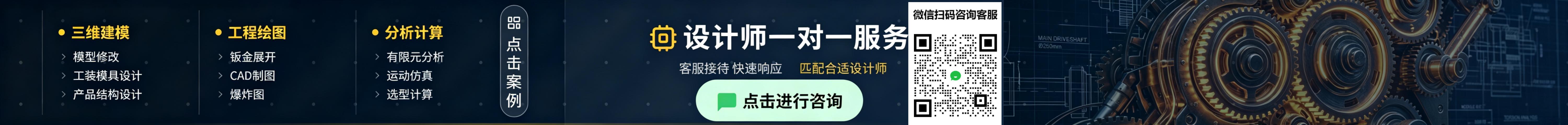 海淇设计