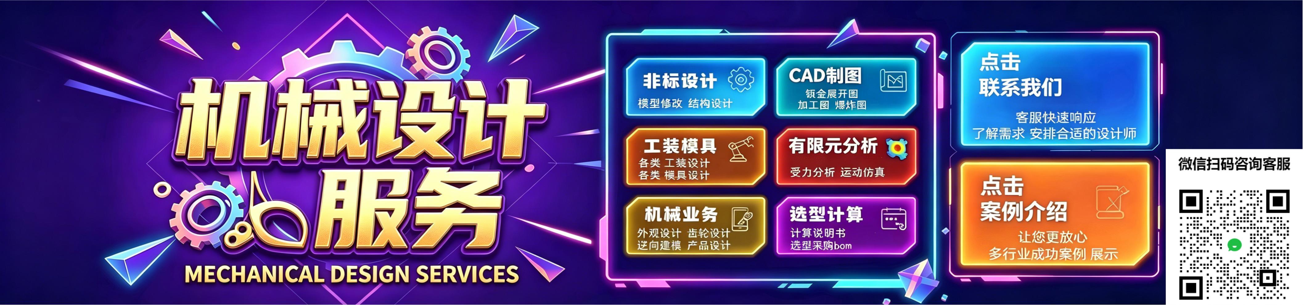 海淇设计