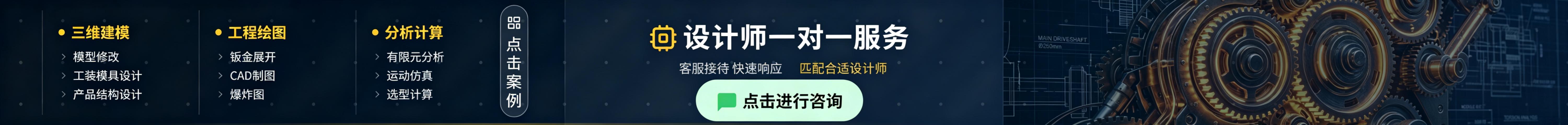海淇设计