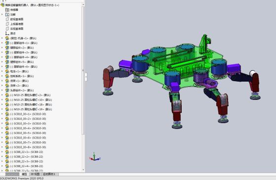 蜘蛛运输攀爬机器人3D+CAD