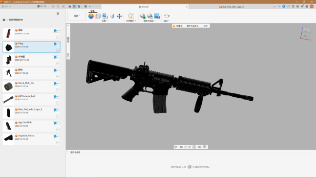 ar15 海军拖