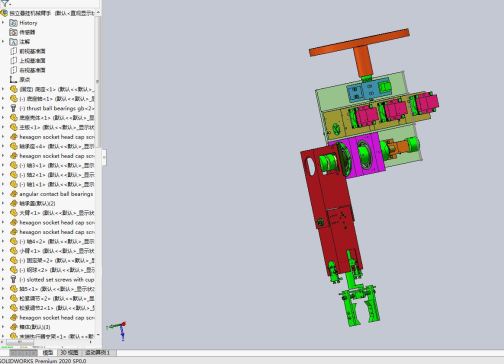 独立悬挂机械臂3D+CAD