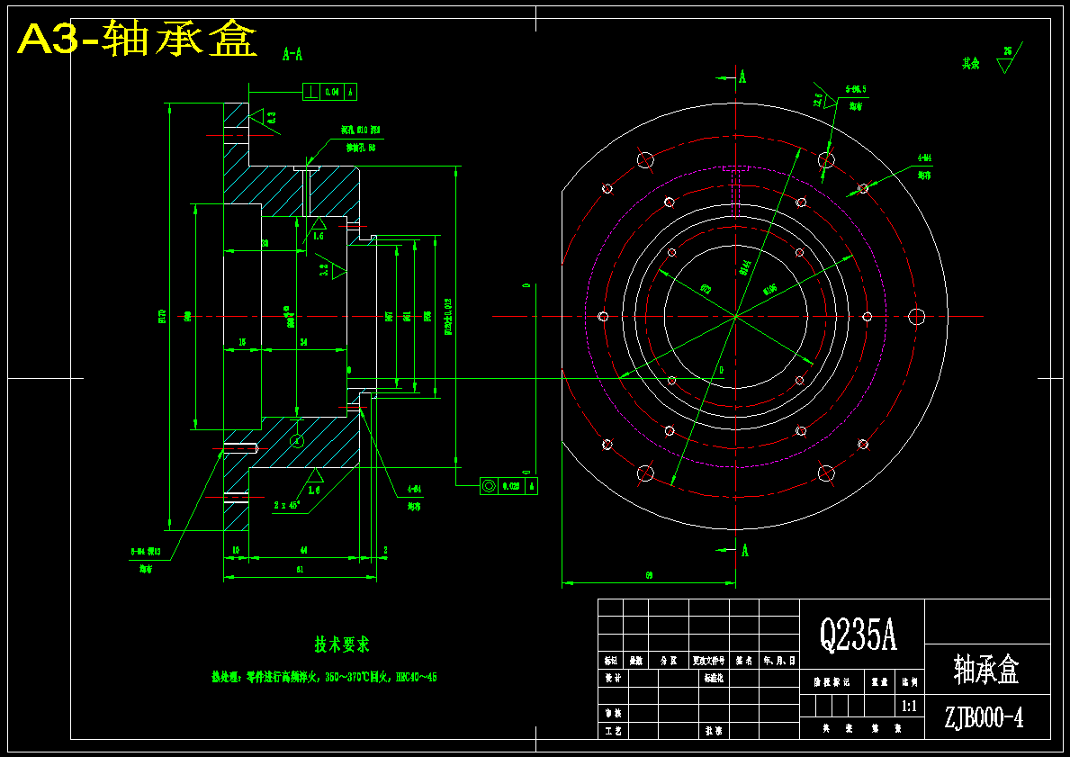 三叶凸轮转子泵总体结构设计