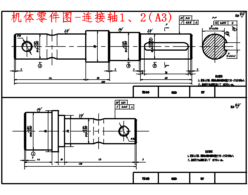 倾斜式10º螺旋输送机的设计及分析含9张CAD图