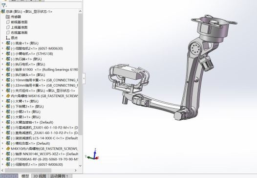 串联关节式机械臂3D+2A0CAD