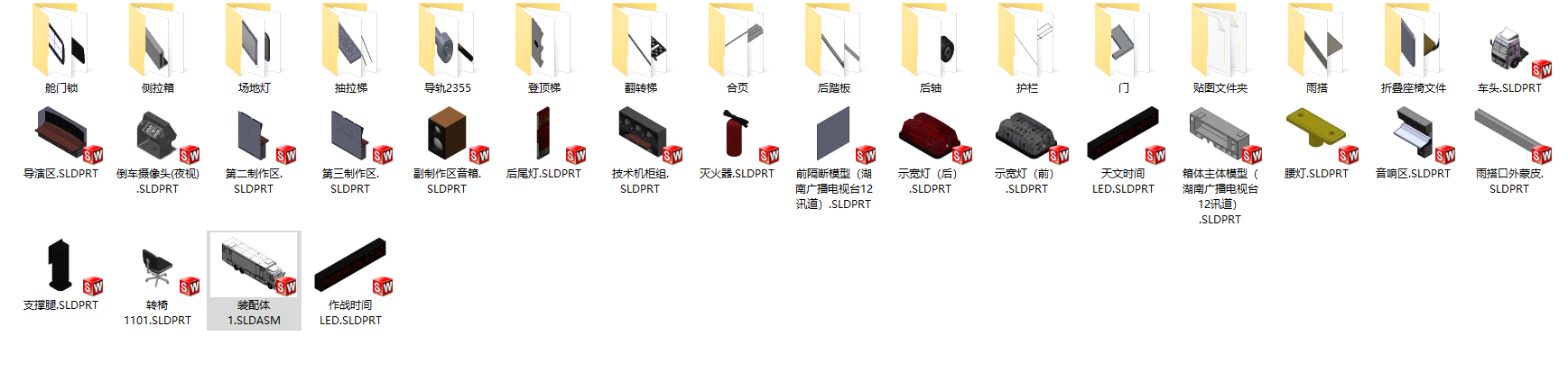 12讯道电视转播车(闭合)