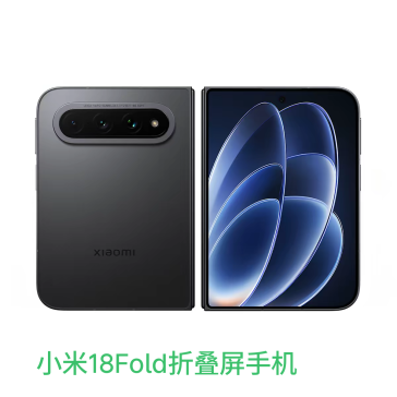 原创小米Fold折叠屏新款手机