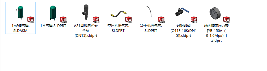 1m³储气罐