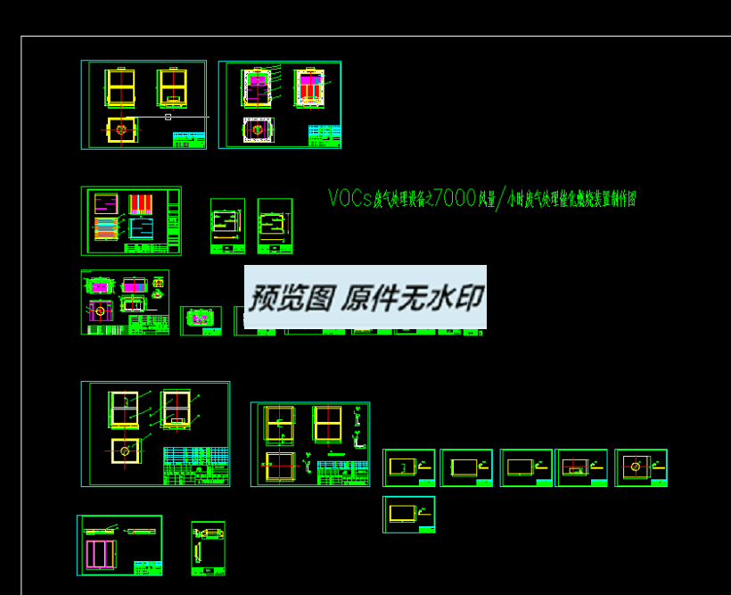 7000风量催化燃烧炉成套图 1009631==wb160
