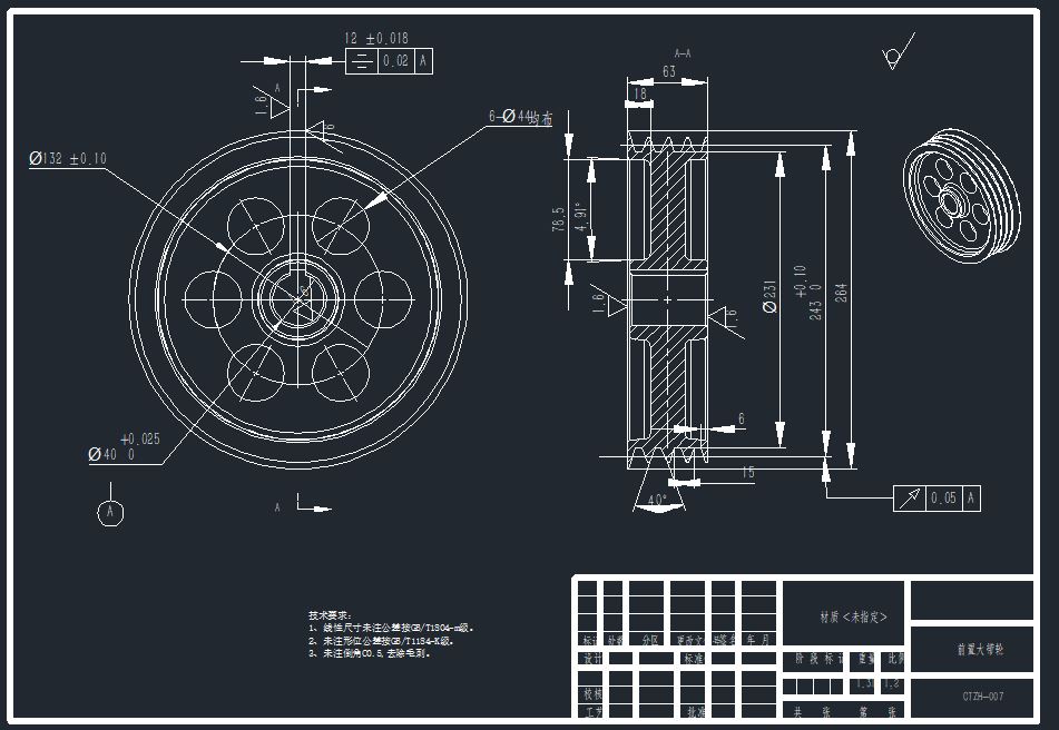 单面粗镗组合机床-3D+2A0CAD