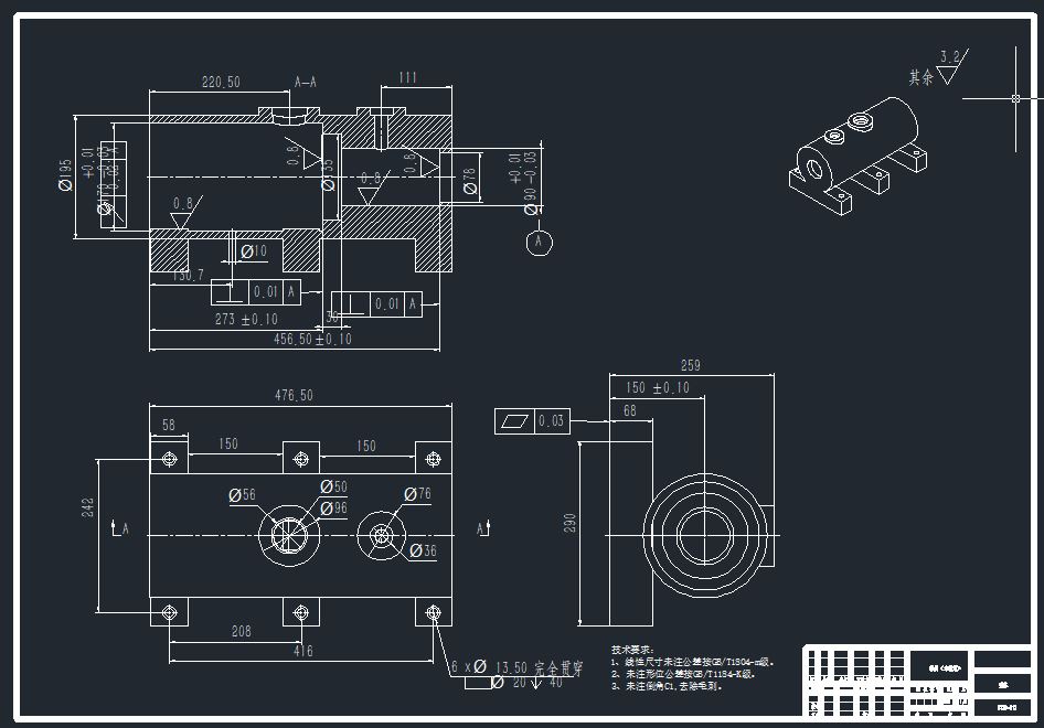 单面粗镗组合机床-3D+2A0CAD